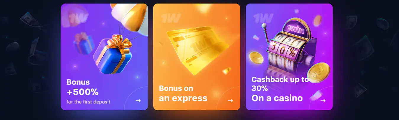 Bonuses in 1win app India